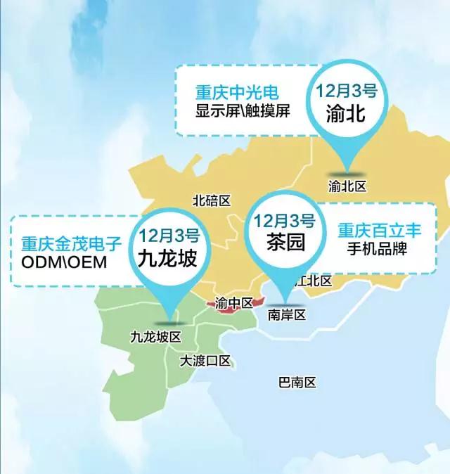 國(guó)際手機(jī)產(chǎn)業(yè)考察團(tuán)挺近西部——邀您指導(dǎo)