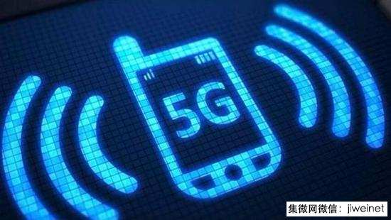 高通:5G技術(shù)可能在2020年就能夠進(jìn)行廣泛使用