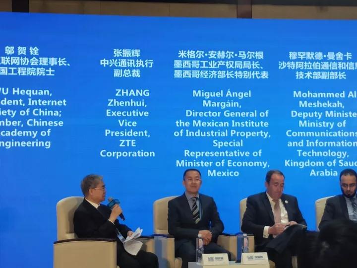 中興通訊出席2017世界互聯網大會 5G先鋒共建數字絲路