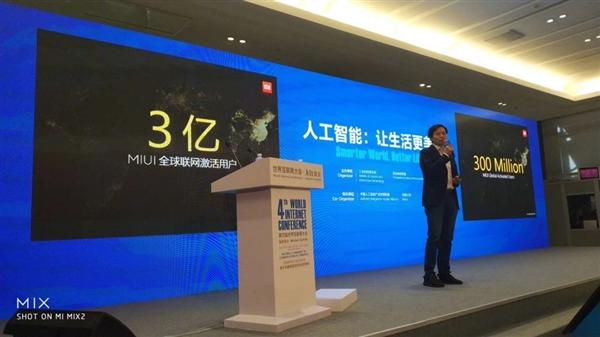 里程碑!小米MIUI全球聯(lián)網(wǎng)激活用戶超3億