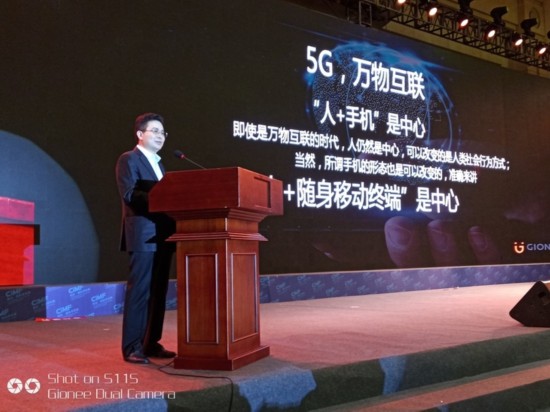 2017重慶手機(jī)展 金立劉立榮：5G時(shí)代應(yīng)“順勢(shì)而為”