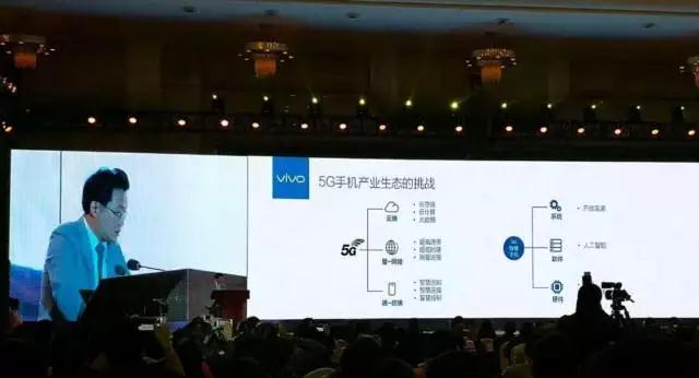 vivo沈煒談5G:機(jī)遇與挑戰(zhàn)共存 2020年實(shí)現(xiàn)5G智慧商用