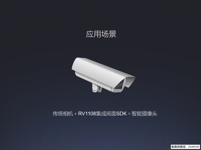 瑞芯微躋身AI芯片陣營，2018年有望享受人工智能市場紅利