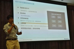 瑞芯微躋身AI芯片陣營(yíng)，2018年有望享受人工智能市場(chǎng)紅利