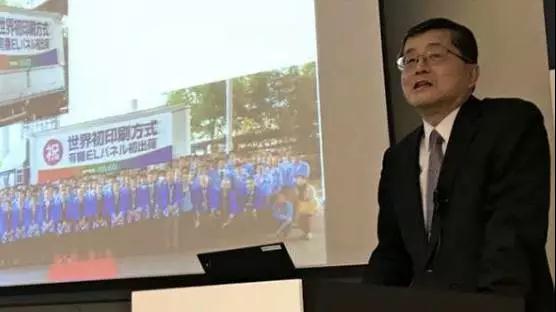 JOLED有機(jī)EL面板開(kāi)始供貨 能否對(duì)抗韓國(guó)企業(yè)?