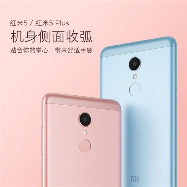 小米發(fā)布全面屏新機(jī)紅米5、5 Plus