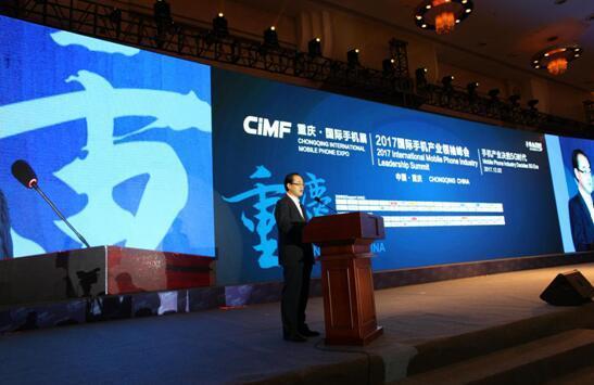 重慶電子產(chǎn)業(yè)規(guī)模突破6000億 手機(jī)產(chǎn)業(yè)成新動能