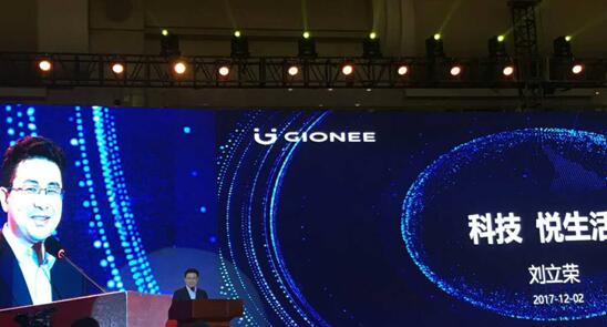 金立：5G讓大眾更加自由地與世界聯(lián)接