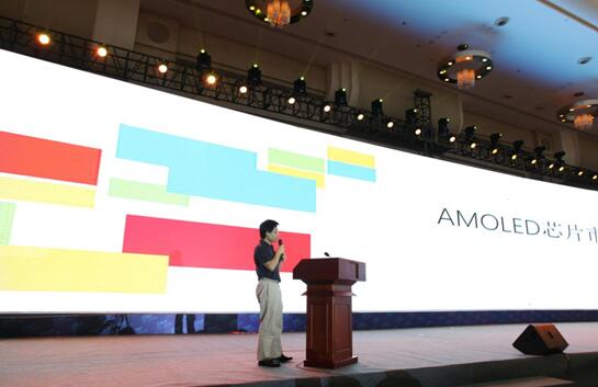 吉迪思電子:中國(guó)AMOLED驅(qū)動(dòng)IC將崛起