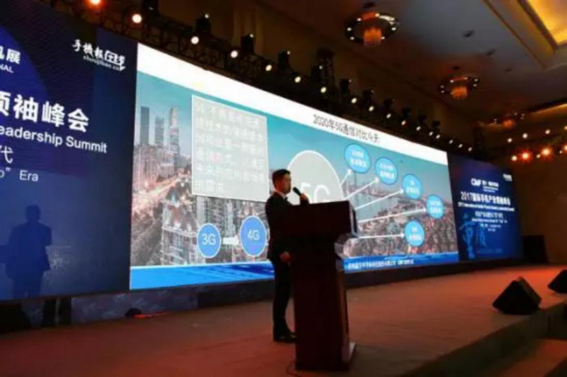 最強手機領(lǐng)袖陣容 沈煒/劉立榮/倪飛等齊亮相“2017重慶國際手機展”