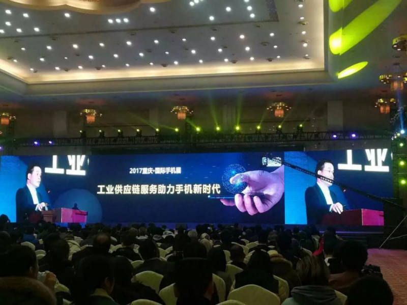 最強手機領(lǐng)袖陣容 沈煒/劉立榮/倪飛等齊亮相“2017重慶國際手機展”