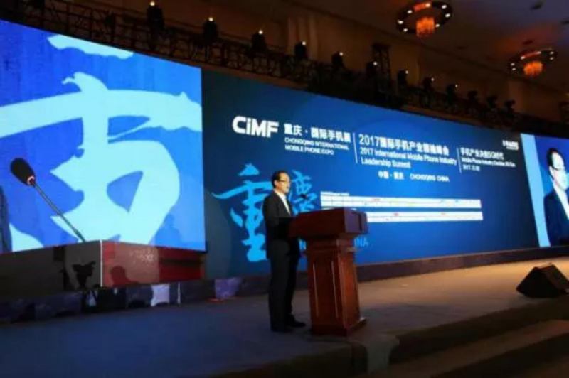 重慶市人民政府副市長劉桂平