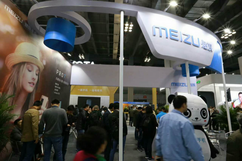 最強手機領(lǐng)袖陣容 沈煒/劉立榮/倪飛等齊亮相“2017重慶國際手機展”