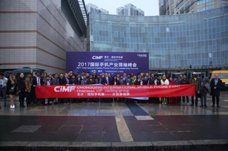 最強手機領(lǐng)袖陣容 沈煒/劉立榮/倪飛等齊亮相“2017重慶國際手機展”