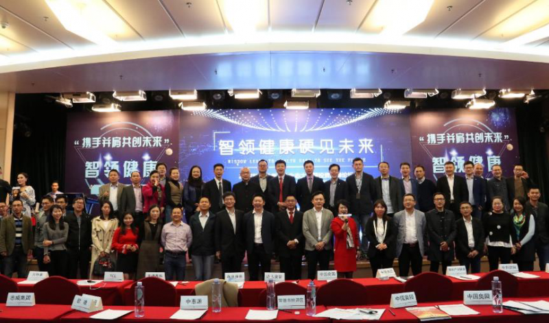 奧園商業(yè)地產(chǎn)集團(tuán)聯(lián)合中國通信工業(yè)協(xié)會(huì)智能產(chǎn)業(yè)聯(lián)盟舉行產(chǎn)業(yè)高峰論壇