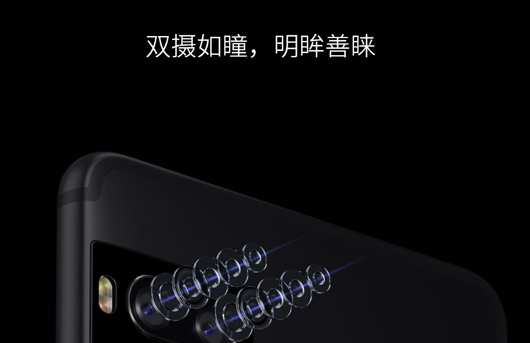 近 500 家專(zhuān)賣(mài)店關(guān)閉，魅族打磨夢(mèng)想機的代價(jià)有點(diǎn)大