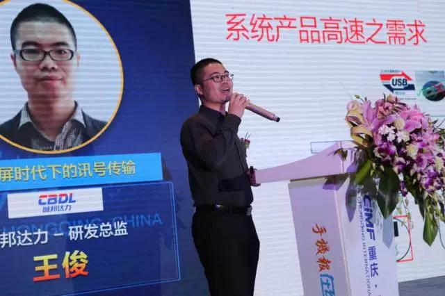 城邦達(dá)力王?。猴@示材料的革新--論大數(shù)據(jù)化和高速化信號(hào)傳輸