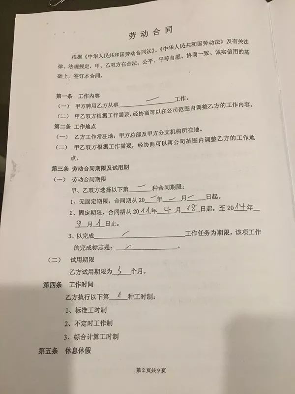 中興通訊子公司員工大樓墜亡 警方通報(bào):排除他殺