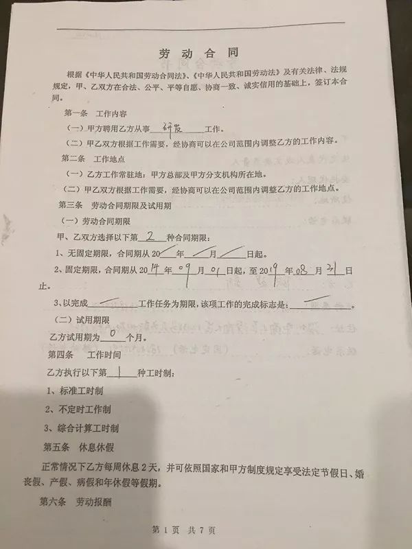 中興通訊子公司員工大樓墜亡 警方通報(bào):排除他殺