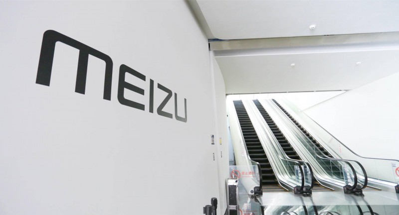 魅族變革之年：2017年保持盈利，手機出貨量接近2000萬(wàn)臺