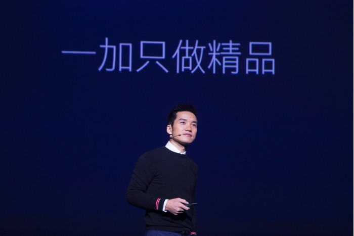 一加4周年劉作虎發(fā)內(nèi)部信:一加已走向32個國家和地區(qū)