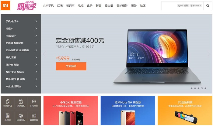 小米要成為明年IPO估值最高科技公司？沒那么容易