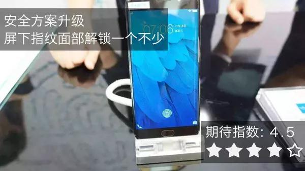 2018手機(jī)10大趨勢(shì)展望 沒(méi)這些還能叫手機(jī)？