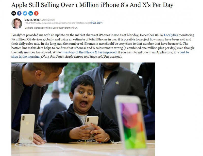 分析機(jī)構(gòu):蘋果iPhone X/8/8 Plus日均總銷量超過百萬