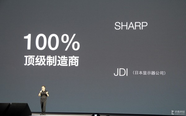 京東方將注資JDI 手機(jī)面板邁入中國(guó)時(shí)代