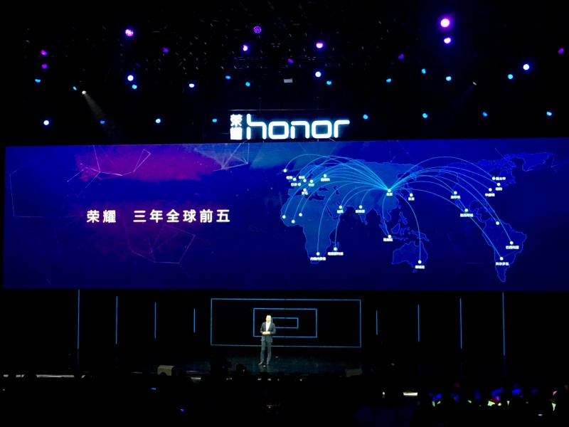 1199元起榮耀9青春版發(fā)布 總裁趙明宣布3年進全球前五