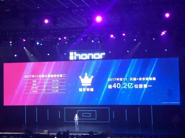 榮耀趙明：11個月銷量近5000萬部 三年內(nèi)成全球前五大品牌