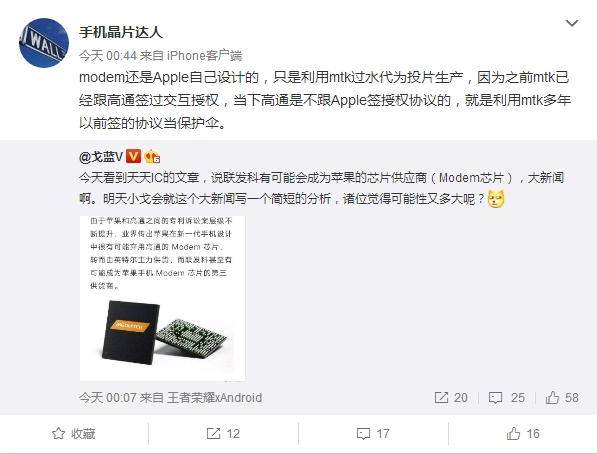 iPhone要用自主基帶芯片