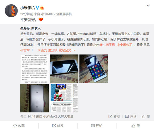 小米Max2車禍被撞彎，掰直還能打電話