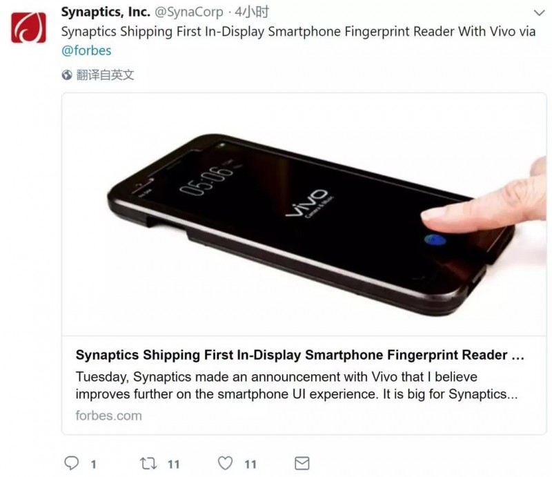 CES2018提前看：除了vivo的屏下指紋新機(jī) 還有誰(shuí)？