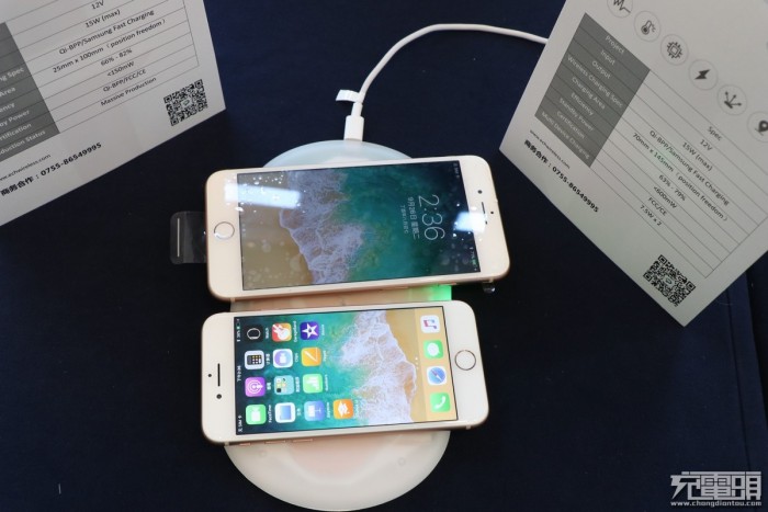 2018年CES消費電子產(chǎn)品展前瞻:無線充電