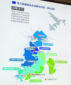 華為東莞拿地分房留人才深圳制造業(yè)外遷現(xiàn)空心化隱憂