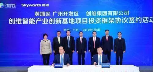 打造世界級平板顯示產(chǎn)業(yè)基地 廣州再增重磅項目