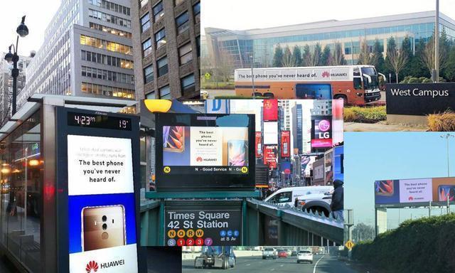 華為想去個美國，咋就這么費勁呢？