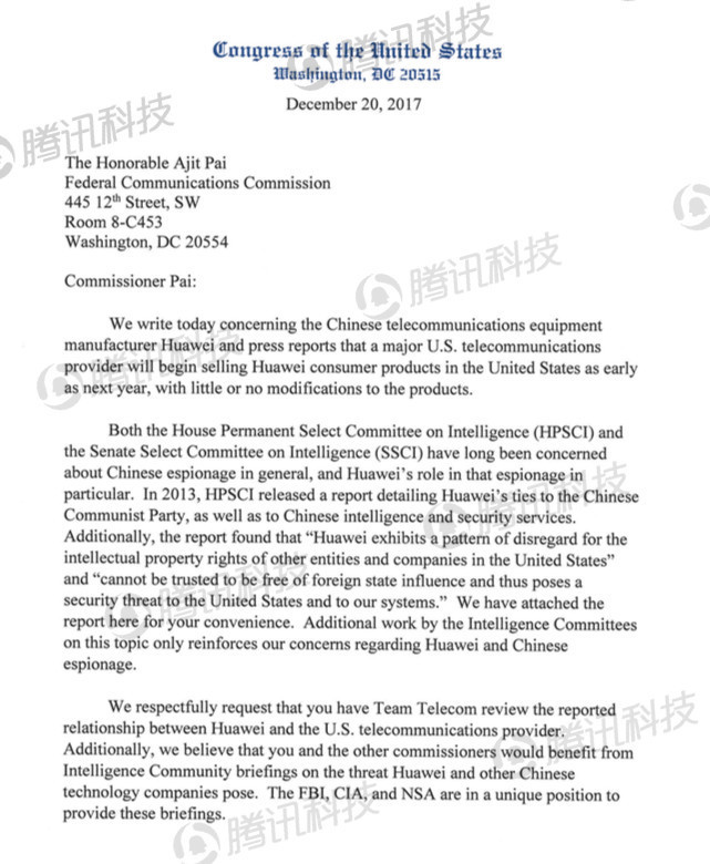 華為想去個美國，咋就這么費勁呢？