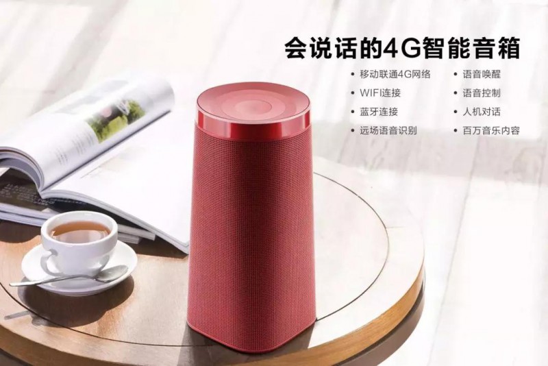 智能硬件方案成市場(chǎng)新貴 專(zhuān)訪(fǎng)沸石科技副總經(jīng)理田耀貴