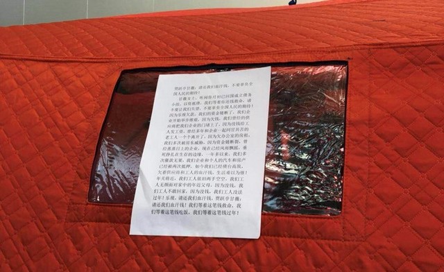 又來了一波供應(yīng)商向樂視討要“過年救命錢”，在樂視大廈搭了過冬帳篷