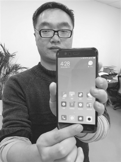 手機(jī)指紋鎖存漏洞