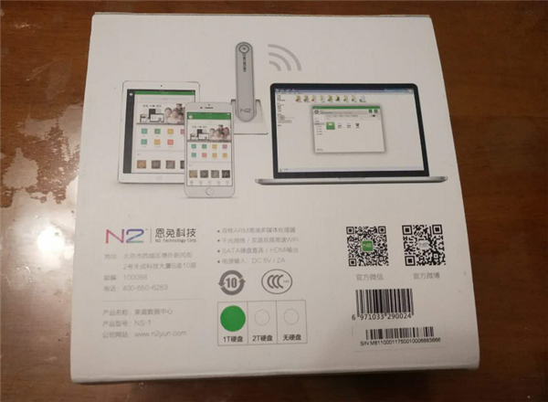 不怕云盤關閉，不怕云盤限制，恩兔云盤成私人云存儲神器