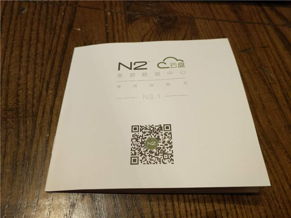 不怕云盤關閉，不怕云盤限制，恩兔云盤成私人云存儲神器