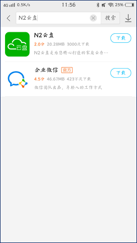 不怕云盤關閉，不怕云盤限制，恩兔云盤成私人云存儲神器
