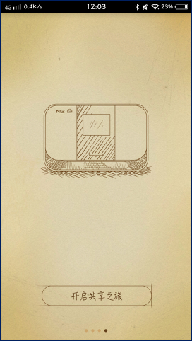 不怕云盤關閉，不怕云盤限制，恩兔云盤成私人云存儲神器