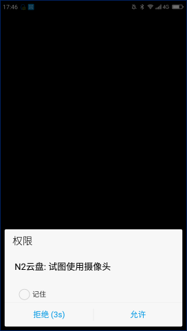 不怕云盤關閉，不怕云盤限制，恩兔云盤成私人云存儲神器