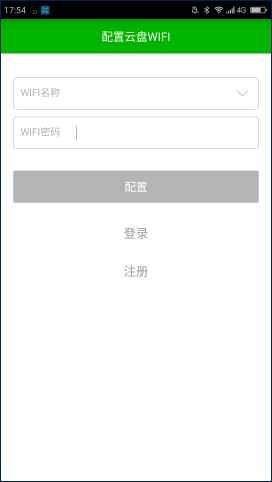 不怕云盤關閉，不怕云盤限制，恩兔云盤成私人云存儲神器