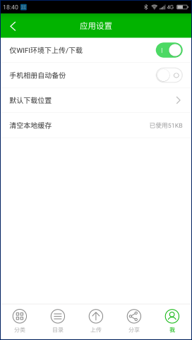 不怕云盤關閉，不怕云盤限制，恩兔云盤成私人云存儲神器