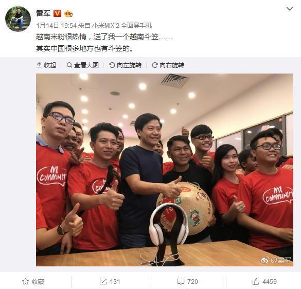 雷軍曬照：越南吃河粉，米粉送斗笠！網(wǎng)友直呼太接地氣了